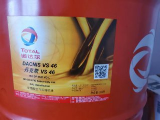 礦物型空氣壓縮機油 VS46